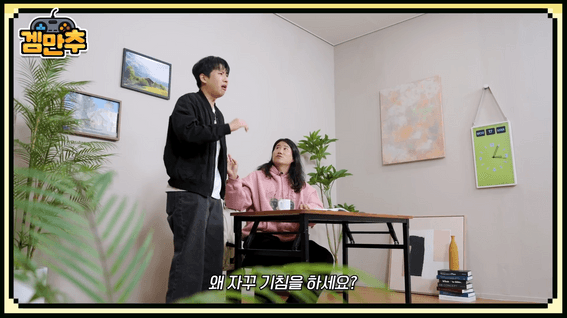 드롭샷매치 포트폴리오 - LG전자ㅣ웹 예능 콘텐츠'겜만추' 제작 #1