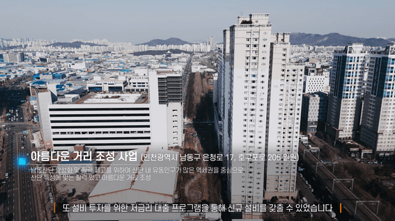 드롭샷매치 포트폴리오 - KICOX&평산기공ㅣ시리즈 콘텐츠 평산기공 제조과정