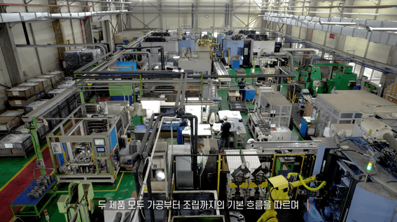 드롭샷매치 포트폴리오 - KICOX&동림산업ㅣ시리즈 콘텐츠 동림산업 제조과정