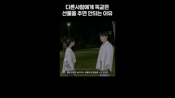 드롭샷매치 포트폴리오 - 대구경북혁신대학ㅣ숏드라마