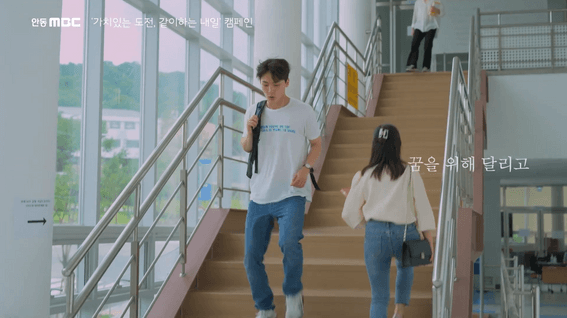 드롭샷매치 포트폴리오 - 국립경국대학교ㅣ가치있는 도전, 같이하는 내일