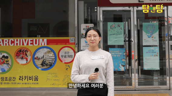 드롭샷매치 포트폴리오 - 경상북도콘텐츠진흥원ㅣ콘텐츠진흥왕