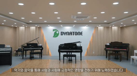 드롭샷매치 포트폴리오 - KICOX&다이나톤ㅣ시리즈 콘텐츠 동림산업 제조과정
