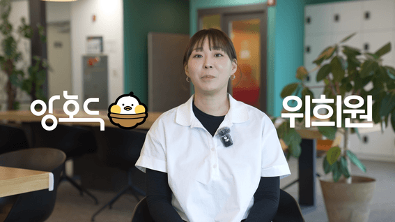 드롭샷매치 포트폴리오 - 인천관광기업지원센터ㅣ기업 인터뷰