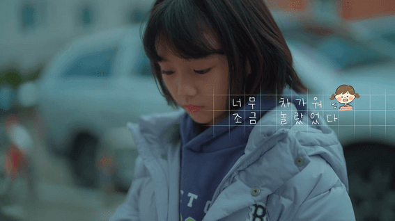 드롭샷매치 포트폴리오 - 독거노인종합지원센터ㅣ그림일기장