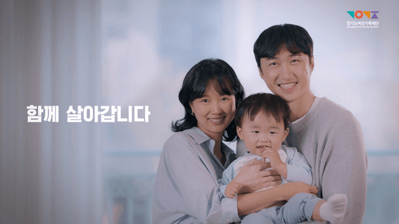 드롭샷매치 포트폴리오 - 경기도여성가족재단ㅣ홍보영상