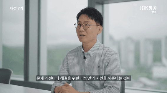 드롭샷매치 포트폴리오 - IBK창공ㅣ대전 7기 수료식 영상