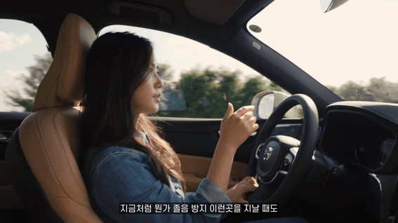 드롭샷매치 포트폴리오 - 모터트랜드ㅣ볼보 XC60