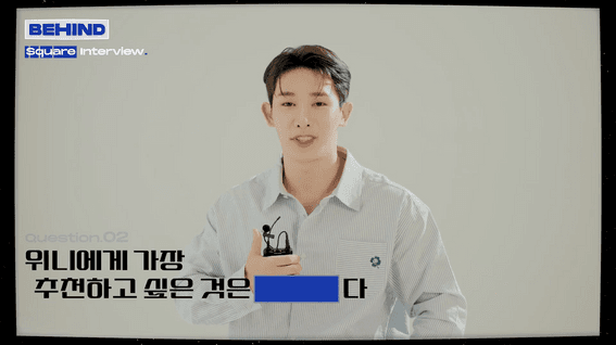 드롭샷매치 포트폴리오 - 노머스ㅣ원호 비하인드더씬 Recap