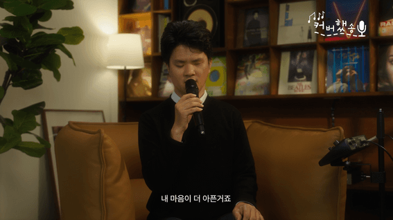 드롭샷매치 포트폴리오 - 밀알복지재단ㅣ커버했송 Live Clip
