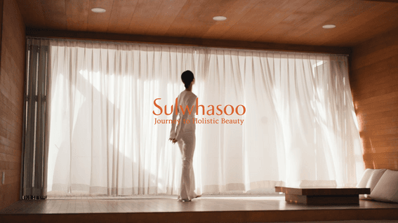 드롭샷매치 포트폴리오 - 설화수 리추얼 홍보 영상