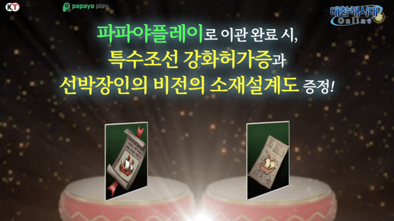 드롭샷매치 포트폴리오 - 국내 게임사 퍼포먼스 광고 영상 모음