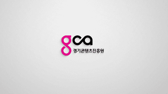 드롭샷매치 포트폴리오 - 경기콘텐츠진흥원 기관 홍보 영상