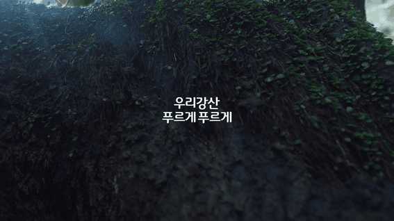 드롭샷매치 포트폴리오 - 유한킴벌리ㅣ레거시 필름