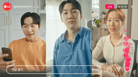 드롭샷매치 포트폴리오 - LG전자 에어컨 자가점검