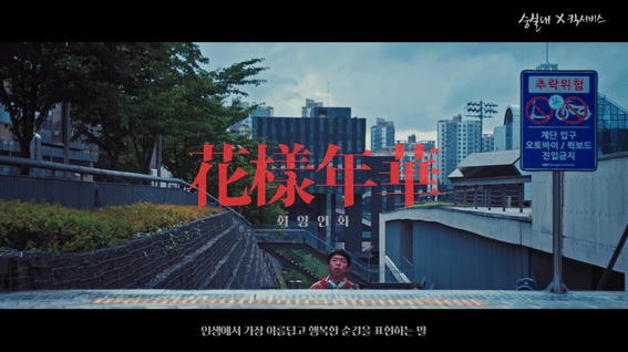 드롭샷매치 포트폴리오 - 킥서비스 x 숭실대학교