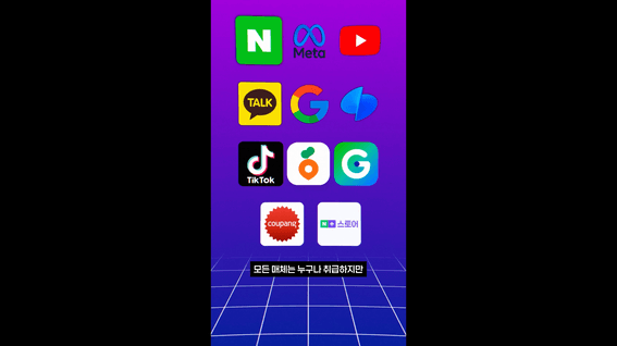 드롭샷매치 포트폴리오 - 마케팅 대행사 홍보 숏폼영상
