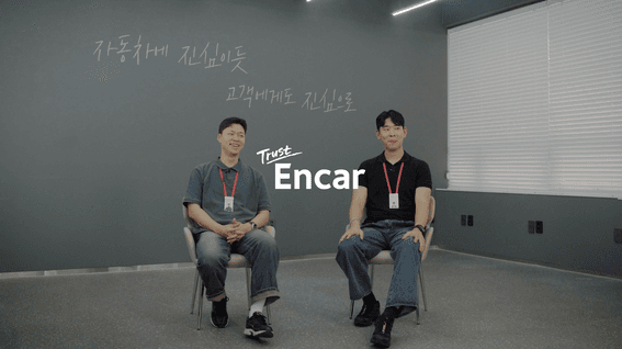 드롭샷매치 포트폴리오 - 엔카 CAM 직무소개영상