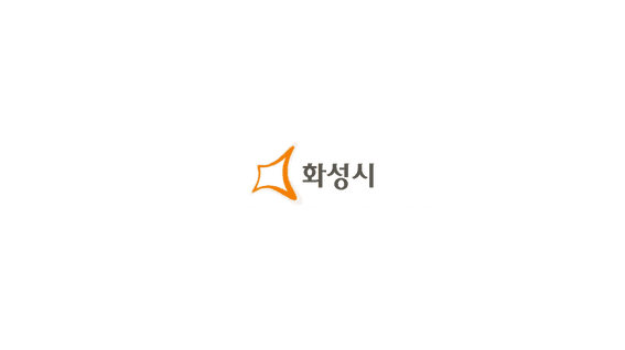드롭샷매치 포트폴리오 - 화성시 특례시로의 변화 홍보 영상