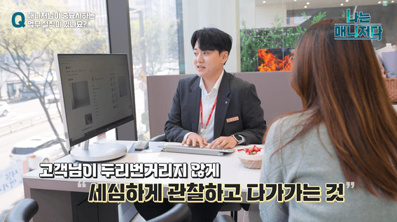 드롭샷매치 포트폴리오 - 나는 매니저다ㅣ임동환 매니저