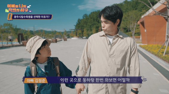 드롭샷매치 포트폴리오 - 광주시 l 광주시 지역홍보영상