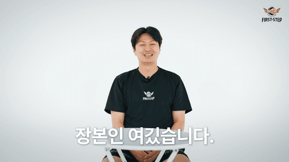 드롭샷매치 포트폴리오 - 김시래 선수ㅣQ&A 인터뷰 영상