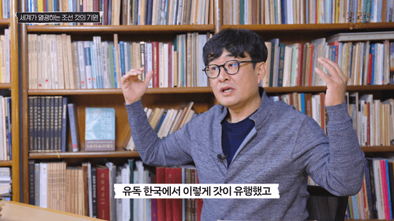드롭샷매치 포트폴리오 - [고고한 강교수] 고고학자 강인욱 유튜브 영상 제작