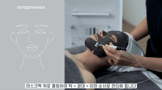 드롭샷매치 포트폴리오 - 더마 뷰티 디바이스 사용방법 영상 제작