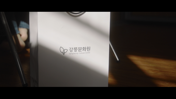 드롭샷매치 포트폴리오 - 강릉 문화원 인생나눔 행사스케치