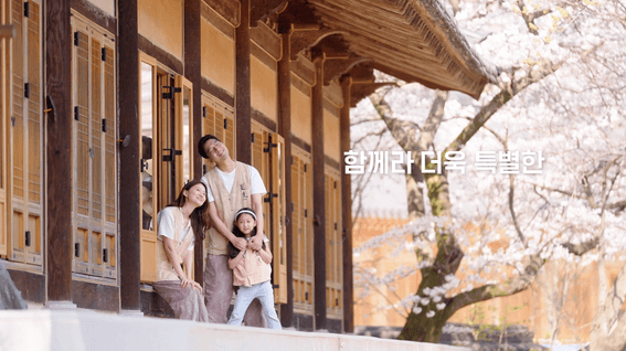드롭샷매치 포트폴리오 - [예산군]예산군관광홍보영상