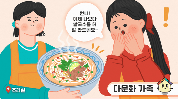 드롭샷매치 포트폴리오 - 대전광역시가족센터ㅣ소개영상