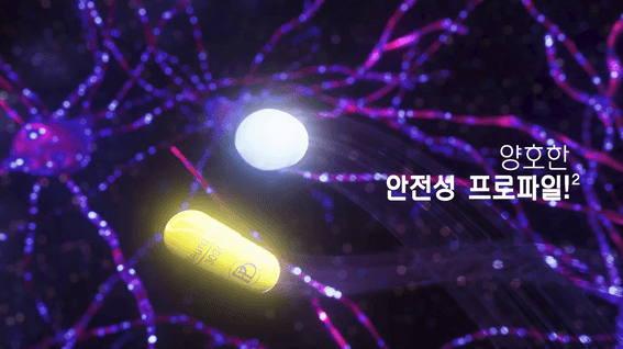 드롭샷매치 포트폴리오 - [화이자] 뉴론틴 심포지엄 영상