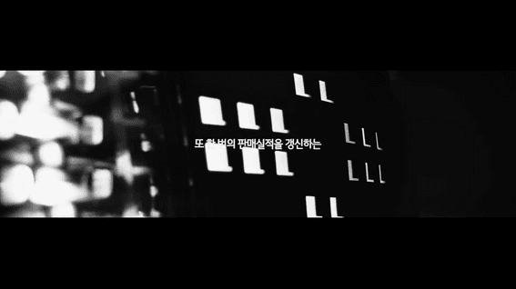 드롭샷매치 포트폴리오 - 기아자동차 사내 행사 '2024 기아스타어워즈'