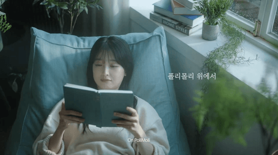 드롭샷매치 포트폴리오 - 빈백 소파 기업 폴리몰리 브랜드 필름