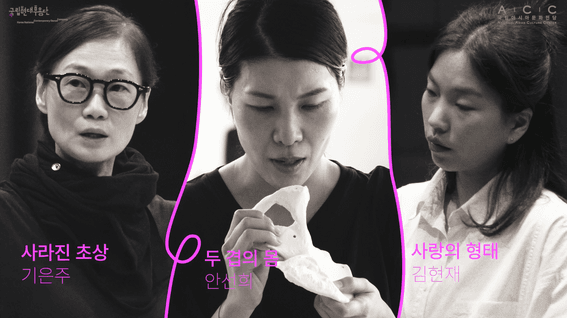 드롭샷매치 포트폴리오 - 국립현대무용단 공연 홍보 영상