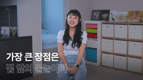 드롭샷매치 포트폴리오 - 반도건설 | 유보라 라이프 시리즈 #유보라 천안두정역