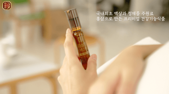 드롭샷매치 포트폴리오 - 농협홍삼 한삼인 브랜드필름