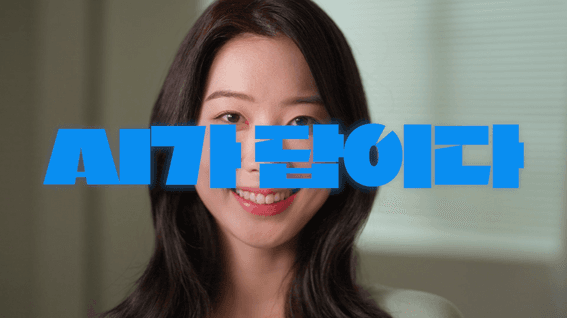 드롭샷매치 포트폴리오 - CPC AIㅣ투자 교육 & 분석 플랫폼