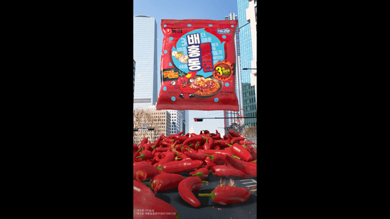 드롭샷매치 포트폴리오 - 농심 배홍동 쫄쫄면 페이크 옥외 광고 숏폼 영상