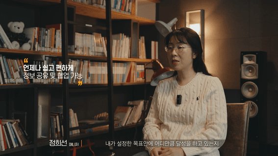 드롭샷매치 포트폴리오 - 비대면 오피스 서비스 플랫폼 조이콜랩 인터뷰 영상