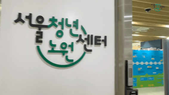 드롭샷매치 포트폴리오 - 서울청년센터 노원 행사 스케치 (롱폼)