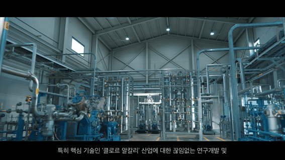 드롭샷매치 포트폴리오 - (주)백광산업 70주년 홍보영상