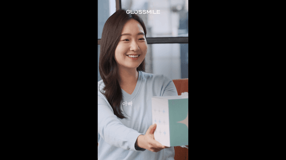 드롭샷매치 포트폴리오 - 글로스마일 구강세정기 쇼츠영상 #3
