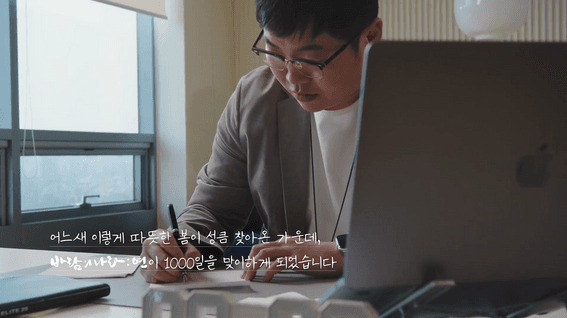 드롭샷매치 포트폴리오 - 바람의 나라 : 연 1000일 연서 / 넥슨 인터뷰 홍보 영상