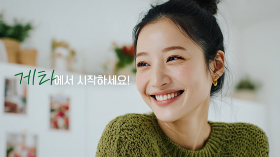 드롭샷매치 포트폴리오 - 게타 매트리스 | AI 광고
