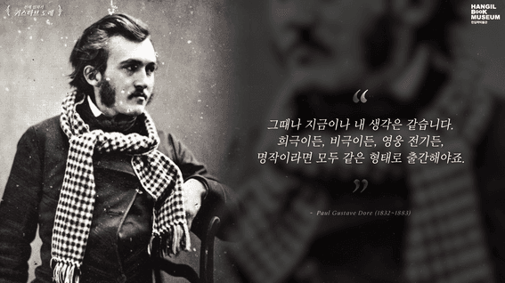 드롭샷매치 포트폴리오 - [AI 영상 삽입] 배우 전미도와 함께한 역사 영상