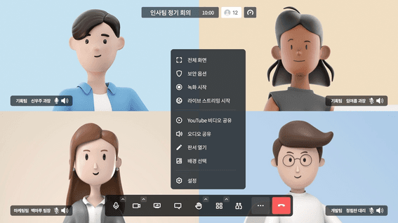 드롭샷매치 포트폴리오 - KT cloud Biz Works Pro 소개 영상
