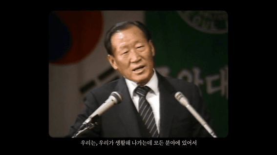 드롭샷매치 포트폴리오 - PowerUp HDE - HDE 브랜드필름