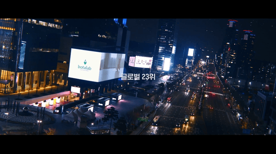 드롭샷매치 포트폴리오 - 리만 코리아  : 브랜드 필름 : 기존 소스를 활용한 편집