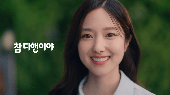 드롭샷매치 포트폴리오 - 예금보험공사ㅣ예금보호 1억원까지